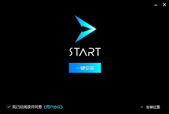 騰訊START云游戲最新版