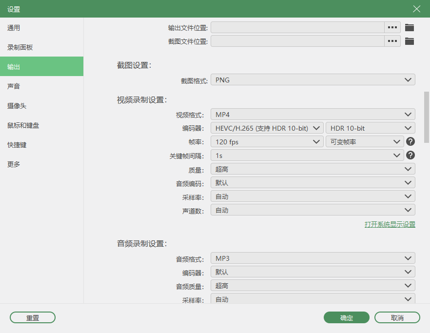 數(shù)據(jù)蛙錄屏軟件官方版