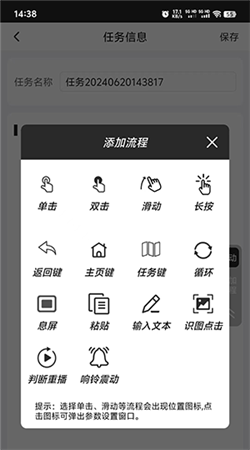 金卯點(diǎn)擊器手機(jī)版