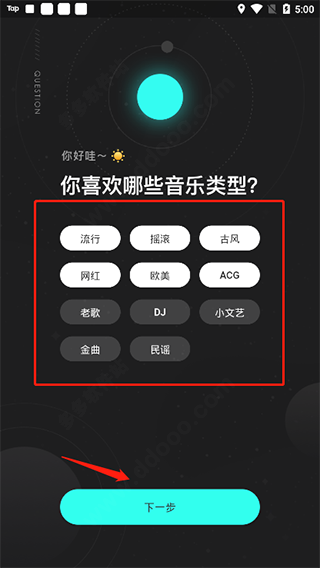 波點(diǎn)音樂(lè)(簽到領(lǐng)VIP)