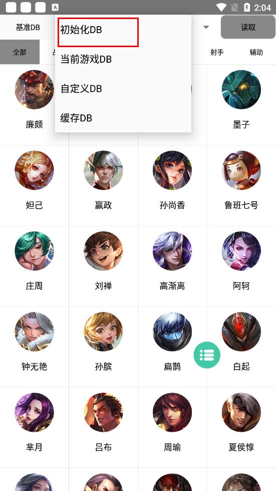 可樂助手官方正版