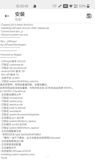 LSP框架官網(wǎng)版