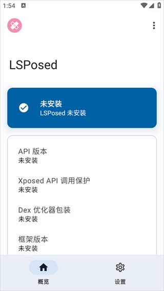 LSP框架官網(wǎng)版