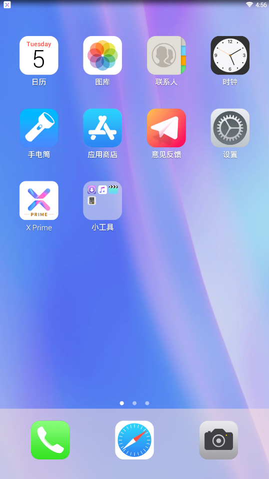 XLauncherpro標準版