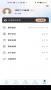 極準(zhǔn)天氣app官方版