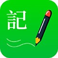 全能記事本安卓專業(yè)版