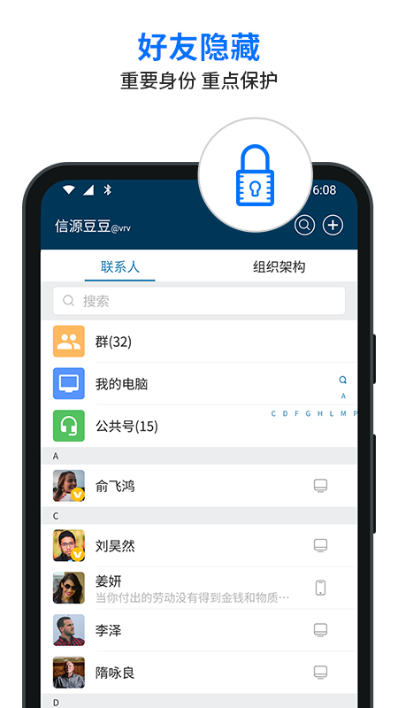 信源密信標(biāo)準(zhǔn)版