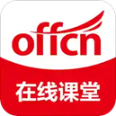 在線課堂安卓版本