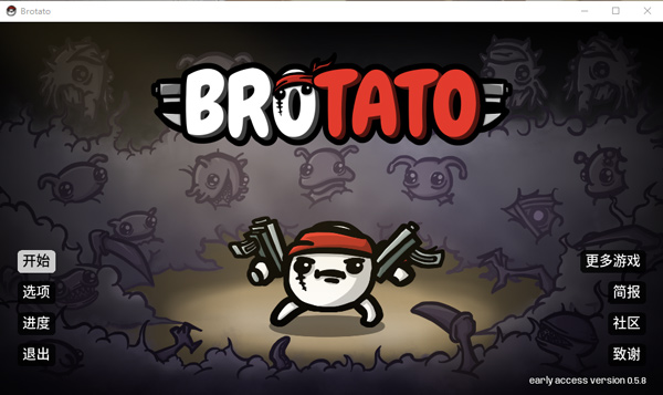 Brotato