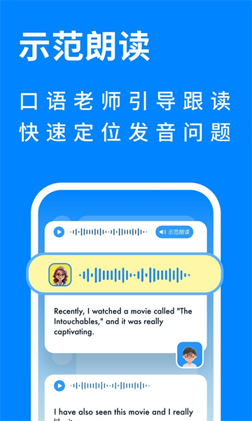 新述手機(jī)官方版
