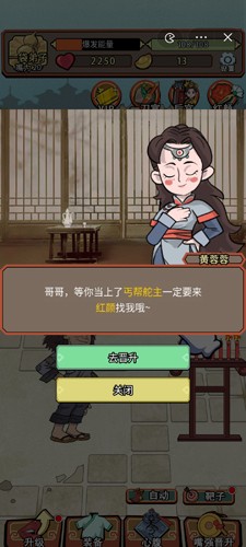 小小芝麻官無廣告版