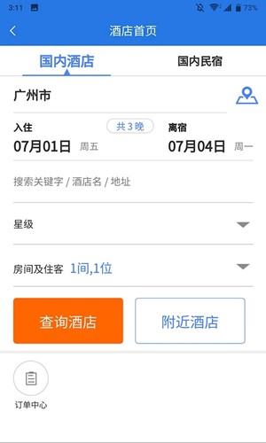 我出價安卓手機(jī)版