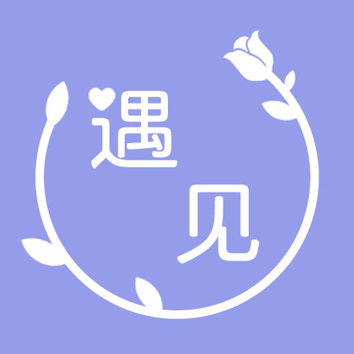 遇見鮮花網(wǎng)最新版app