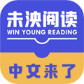 未泱閱讀app官網(wǎng)版