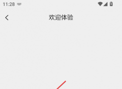 搜狗輸入法怎么設(shè)置快捷短語(yǔ)-搜狗輸入法設(shè)置常用語(yǔ)教程