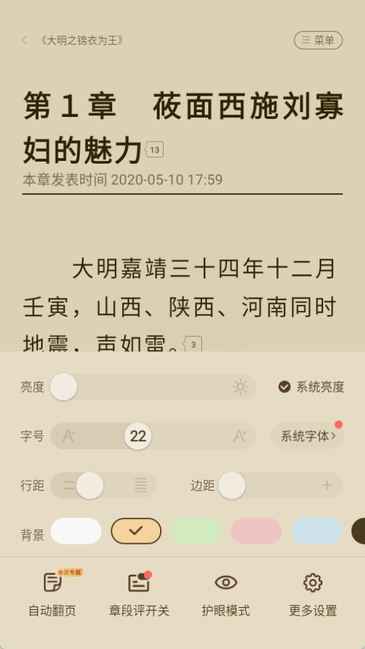 塔讀小說免費(fèi)版
