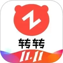 轉(zhuǎn)轉(zhuǎn)二手平臺