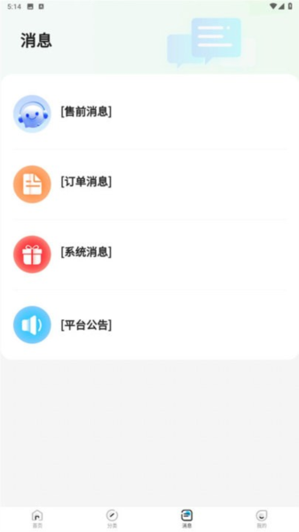 惠省折上折app官方版