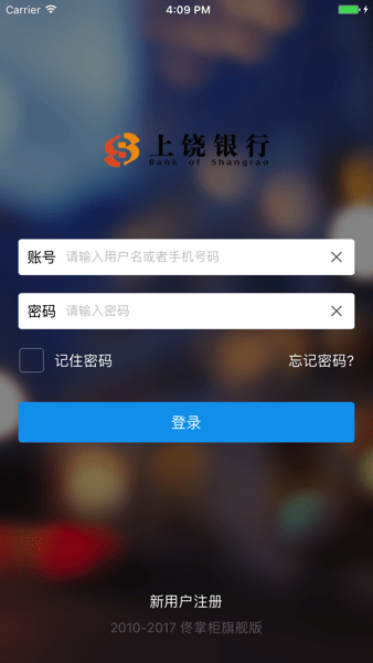 佟掌柜手機最新版