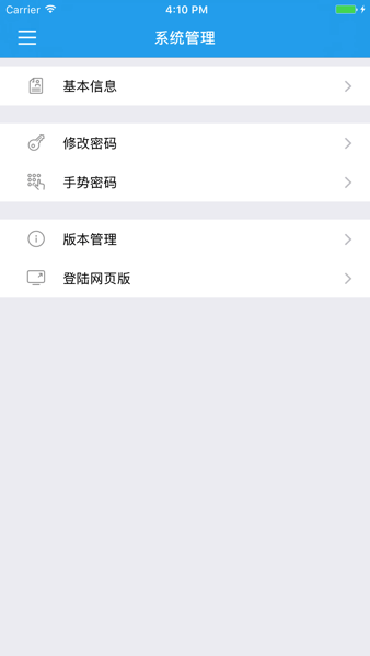 佟掌柜手機最新版