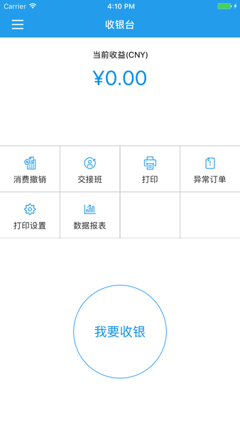 佟掌柜手機最新版