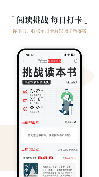 火把知識標(biāo)準(zhǔn)版