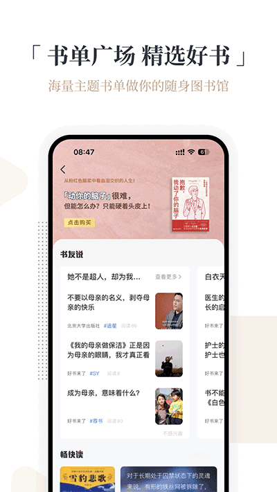 火把知識標(biāo)準(zhǔn)版