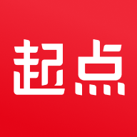 起點(diǎn)讀書專業(yè)版