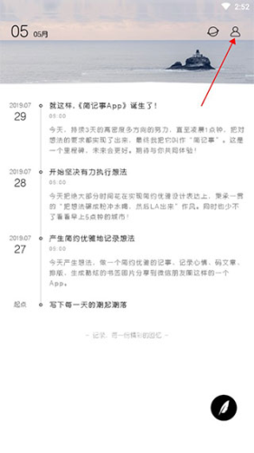 簡(jiǎn)記事(寫(xiě)作碼字)