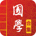 國(guó)學(xué)啟蒙古詩(shī)詞典app