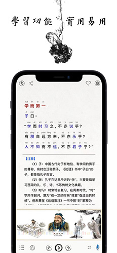 國(guó)學(xué)啟蒙古詩(shī)詞典app