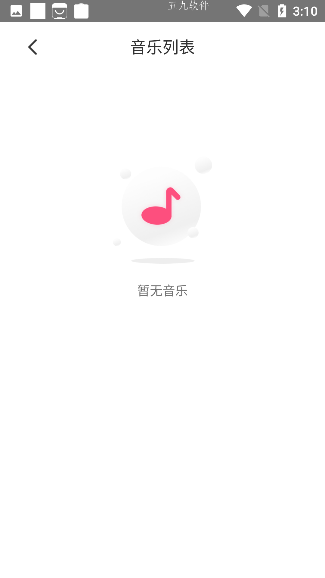 魅動(dòng)最新版