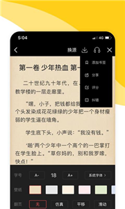 閱撲升級(jí)版