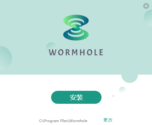 Wormhole綠色版