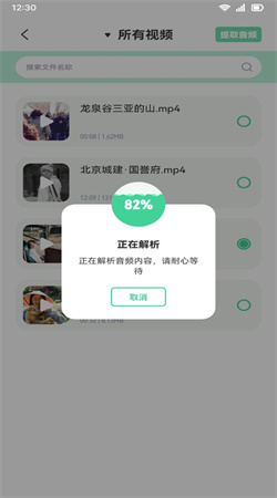 音效剪輯專業(yè)版