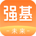 強(qiáng)基未來安卓版