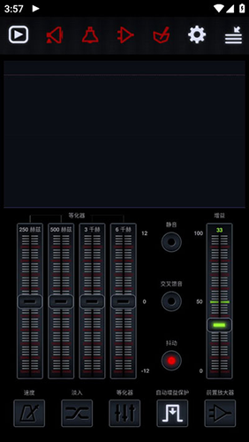 中子音樂播放器免費版