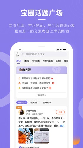 忠保醫(yī)學(xué)手機(jī)官網(wǎng)版