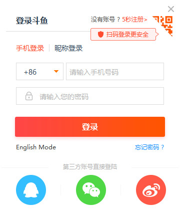 斗魚(yú)直播標(biāo)準(zhǔn)版