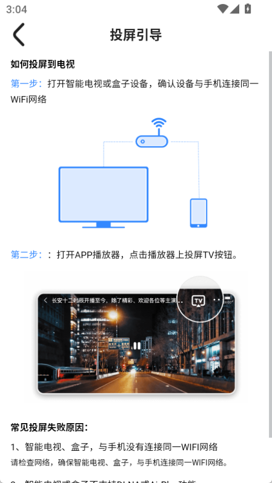 好看視頻(免費(fèi)短劇)