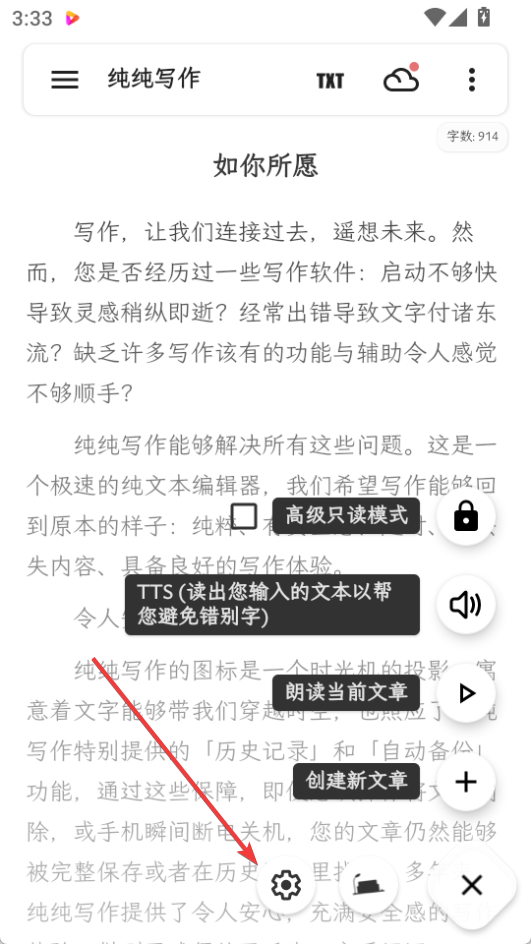 純純寫作(多重備份)