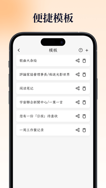 一葉日記最新版