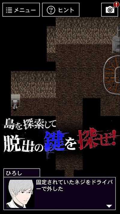 青鬼3中文版