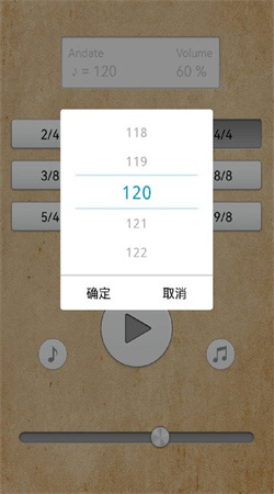鼓機(jī)節(jié)拍器手機(jī)版