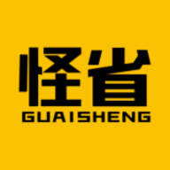 怪省購物app