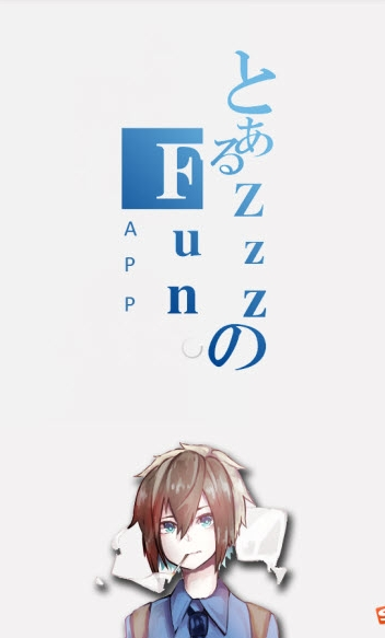 zzzfun動漫APP