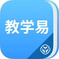 人教教學(xué)易手機客戶端