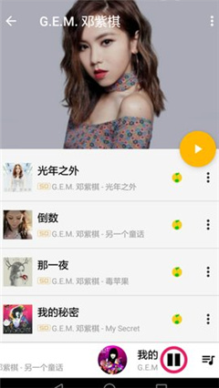 音樂湖手機官網(wǎng)版