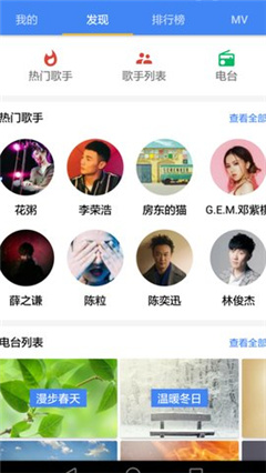 音樂湖手機官網(wǎng)版
