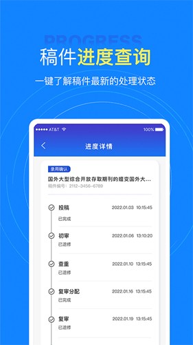 中文知識網官網版